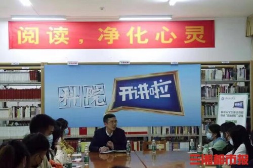 看湖南一高校探索大中小学生廉洁教育一体化